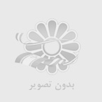 شناخت منابع متون اسلامي وفقه